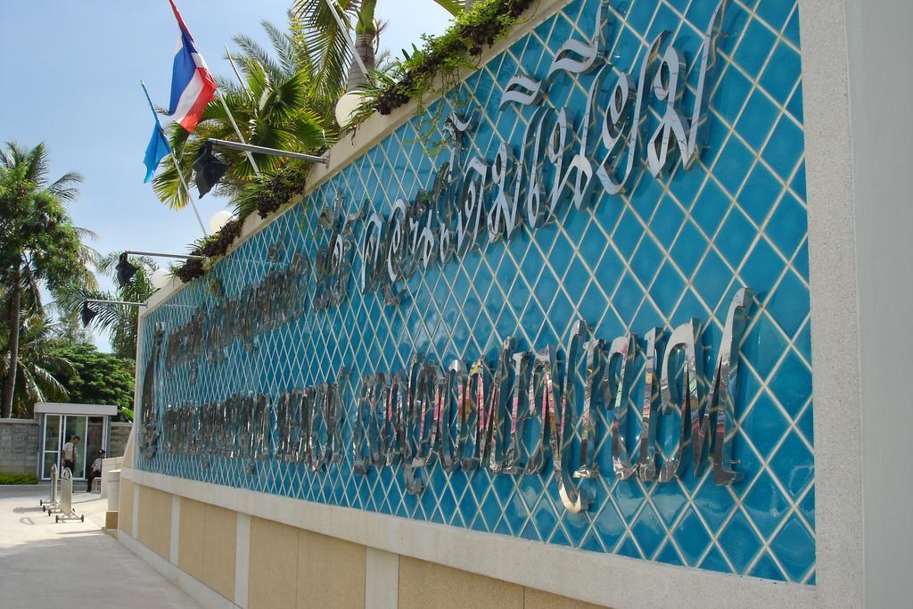 View Talay 6 Central Pattaya Apartment Dış mekan fotoğraf